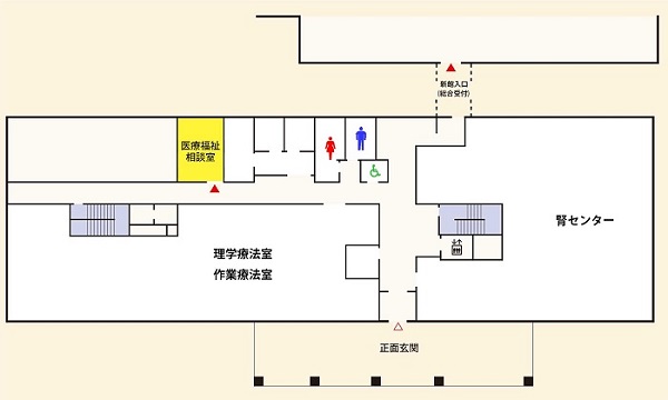 本館1階 医療福祉相談室